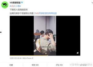 杨涛最新爆料完整视频,事件全貌深度解析  第1张