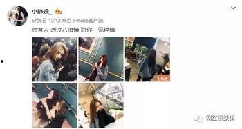 刘佳梁酒吧爆料视频,揭秘娱乐圈不为人知的幕后故事  第1张