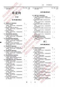 河北爆料最新消息视频,视频揭露惊人内幕,详情揭晓! 第2张 河北爆料最新消息视频,视频揭露惊人内幕,详情揭晓! 第2张
