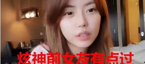 左岸潇前女友爆料视频,揭秘两人感情纠葛内幕  第2张