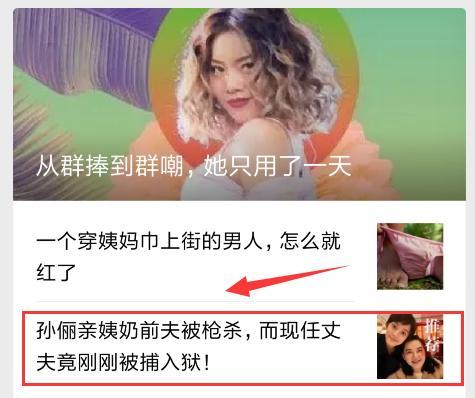 娱乐八卦爆料赚钱,八卦爆料背后的财富密码 第1张 娱乐八卦爆料赚钱,八卦爆料背后的财富密码 第1张