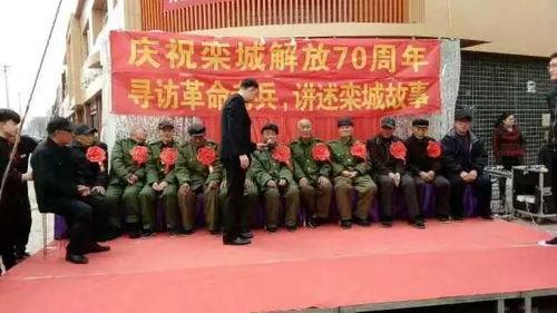 栾城爆料最新新闻事件,惊曝重大事件,真相即将揭晓! 第1张 栾城爆料最新新闻事件,惊曝重大事件,真相即将揭晓! 第1张