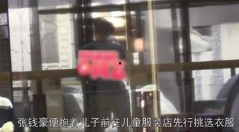 男友张小姐爆料视频播放,揭秘背后惊人真相  第3张